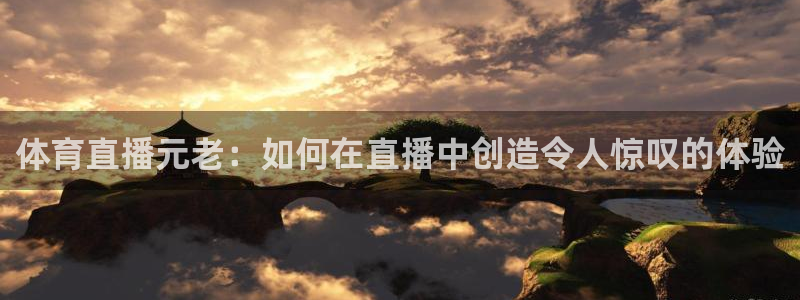 新闻图片