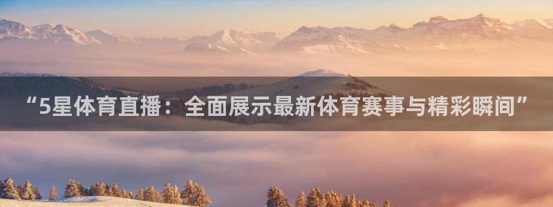 新闻图片